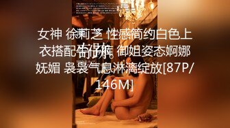 【重磅核弹】专玩高端极品淫物大神《DOM黑宫》隐匿女神天鹅肉 超嫩玉足套着蜜色薄透丝袜 给主人足交