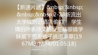 [MP4/2.27G]2023-11-19安防精品 棒球帽时尚穿搭嘻哈打闹小情侣做爱全记录