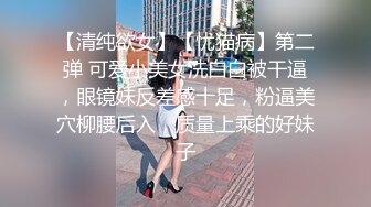 颜值美少女 偷偷躲在卧室中一个人直播自慰，全裸自慰极品大蝴蝶逼阴唇很厚，里面很粉