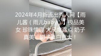 【yuri】反差白富美性感女神你以为的女神背地里其实是个任人羞辱的小贱货 表面越是清高床上越是淫荡 白虎嫩穴无套内射