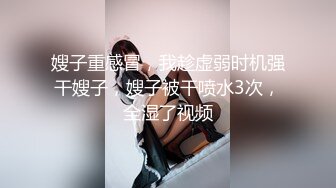 大奶护士服姐姐，换了各种姿势后终于内射了