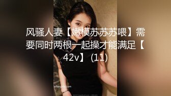 言传身教琪琪被捆绑束缚AV棒强制折磨17分钟现调篇第一天中