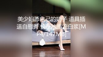 【QQ糖小朋友】软萌甜美00后可爱萌妹 白虎小萝莉出轨男友，被金主爸爸调教深插！大屌撑满润滑湿暖蜜穴