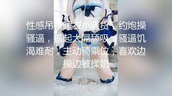 #OnlyFans 白皙爆奶骚少妇 【Couple】 九月新作 深喉跪舔超爱口交