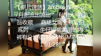 2020圣诞特别版！美女制服诱惑