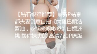 海角淫乱大神小金最新作品 同学小洲他爸出差，灌醉他妈妈交通局熟女，插的骚阿姨像喷泉