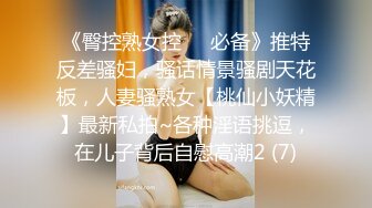 大学生女友被我输出