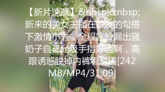 [MP4/1360M]6/1最新 牛仔短裙高跟美腿脱光光展示身材特写多毛骚穴VIP1196