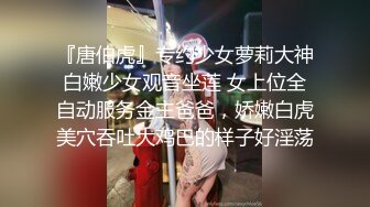 身材苗條長發美女主播性感漏奶裝單腿黑絲道具大JJ 床上抽插自慰呻吟誘惑喜歡不要錯過