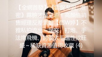 SWAG 剃毛剃到小穴癢起來， 誰來幫我止癢呢