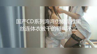 夫妻居家自拍干自己老婆