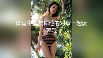 [MP4]STP31930 星空无限传媒 XKTC045 大屌青年进城操爆骗子援交女 董悦悦 VIP0600