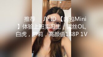 [MP4]美女落九川清纯系极品小姐姐 ，卡哇伊小兔子内衣 ，掏出揉捏粉嫩奶子，翘起超肥大屁股 ，特写振动棒插穴搅动