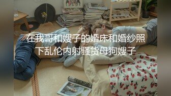 《重磅核弹✿稀缺资源》私密猎奇部落付费群贵宾席专属福利~颜值巅峰八位极品CDTS露脸各种淫荡自拍~各个绝品~最懂男人的人