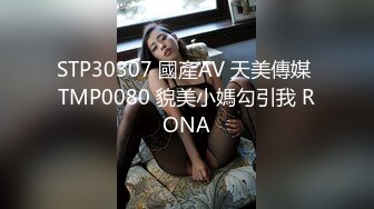 [MP4/ 1.12G] 米拉和主人的幸福生活娇小身材气质美女很耐操，黑色丝袜情趣装学生制服