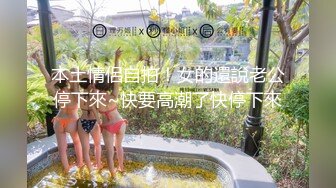 丰乳肥臀烈焰红唇女神级刚下海美女，情趣装拨开丁字裤，大黑牛震动肥穴，揉捏奶子掰穴特写，呻吟娇喘非常诱人