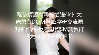 [MP4/ 440M] 合租房洞中偷窥对门的小情侣啪啪啪