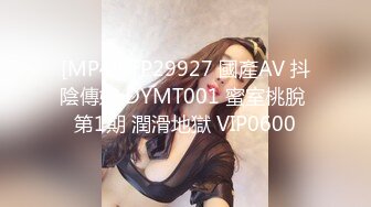 【精东影业】JDMY-005密友，都市男女性爱 第一季 第五集。