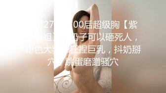 学生妹子逃课出来破处小逼粉嫩的没长什么毛