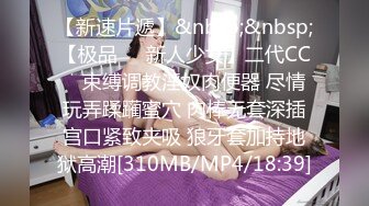 [MP4]高颜值大学妹子放假在男友家羞耻啪啪,鲍鱼剃毛十分干净,眼睁睁看著JJ插进去