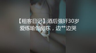 萝莉少女 妹控福音Cosplay王者瑶妹 小晗喵 哥哥肉棒插的好深 AV棒激攻鲜嫩小穴 最佳治疗技能