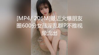 [MP4/ 1.06G] 2月私房最新流出重磅稀缺大神高价雇人潜入国内洗浴会所偷拍第17期人多奶杂！极品丛生