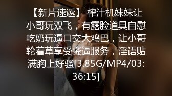 六一小母狗口交，爆射在母狗脸上嘴里，浓稠液体灌满骚逼嘴里！