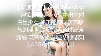 ✿TX企划✿ 极品黑丝OL的特殊销售技巧▌苏美奈▌湿润嫩穴