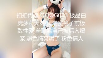 [MP4]STP28167 國產AV 麻豆傳媒 兔子先生監制 TZ077 朋友的妹妹性幻想 绫波麗 VIP0600