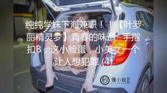 【新片速遞】&nbsp;&nbsp;私房9月CD精选 大师街拍抄底，超清原版❤️各种骚丁疑似无内2[2430M/MP4/02:44:32]