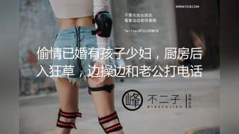 天美传媒TML004风水湿穴小娃被操翻