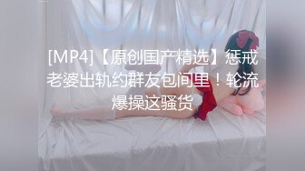 0319大屁股情趣内衣人妻欢迎狼友留言