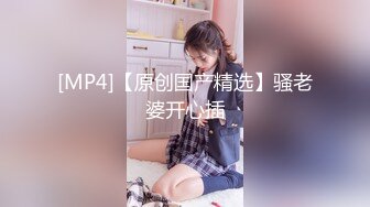 STP32845 微密圈 WMOG002 害羞新人COS首秀 明里柚