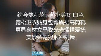 国产TS系列性感美人王可心全裸骚话足交超诱惑