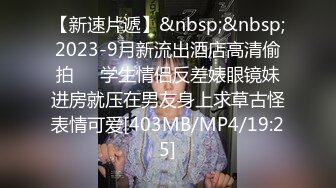 [MP4/ 830M] 镜美少女！带漂亮闺蜜下海！双马尾白丝袜，扒开内裤看穴，粉嫩小穴刮毛，揉捏奶子，极度诱惑