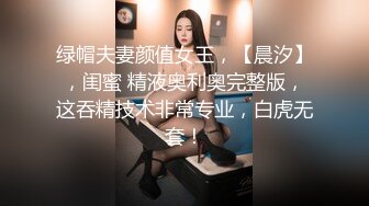 【爱情故事】网聊新人，良家骚女今天见面