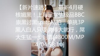 [MP4/532MB]锅盖头探花酒店约炮颜值不错黑衣少妇啪啪舔逼扣弄后入骑坐猛操