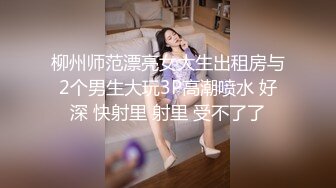 [MP4]超粉美穴网红女神！高颜值曾经超火！解开内裤揉搓小穴，掰开特写