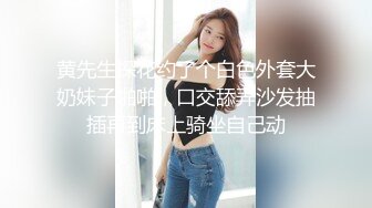 UT美女米亚希尺度大突破