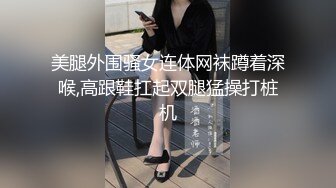 這個穴壞了！妹子吃飯被淫男誘拐...被抓回家扒光衣服騎：水聲配悶哼｜