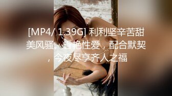 [MP4/1.14GB] 黑丝大奶孕妇吃鸡啪啪 啊啊老公好棒啊 身材丰腴 鲍鱼肥美 在家被大鸡吧多体位操的呻吟不停