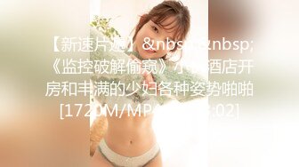 写字楼全景偷拍美女主管的多毛大肥鲍鱼