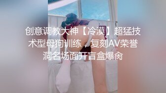 趁女友在睡~將她就地正法