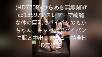 【极品稀缺】最新《疯狂抖音》外篇《抖音擦边10》高颜值美女主播各显神通 闪现 走光 直播间激情啪啪