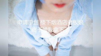 下午去同事家做客 半推半把身材不错的女同事操了