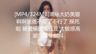 [2DF2] 【黄精肾斗士】新人酒店约操兼职小少妇，黑丝诱惑大胸抠穴调情手法专业，高清源码录制[MP4/82MB][BT种子]