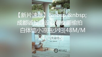 【本站独家赞助麻豆传媒】麻豆有你-C位女忧的做爱体验