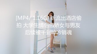 [MP4]涩会传媒SH-005多梅奇丝袜性感美女丝袜激情演绎-蔡晓雨