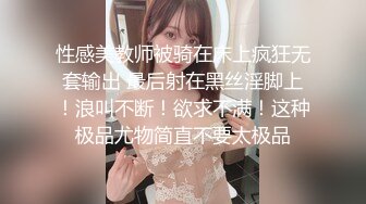 【新片速遞】&nbsp;&nbsp;✨长春南关区人民医院女护士王宇彤，被社会大哥肛交虐待，不当人玩弄[265MB/MP4/45:01]