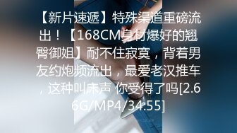 曾轟動一時的台灣網紅「泰迪酋長」 第二部不雅視頻外流